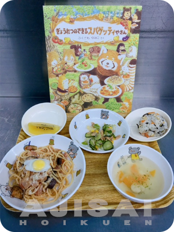 ぎょうれつのできるスパゲッティやさん
